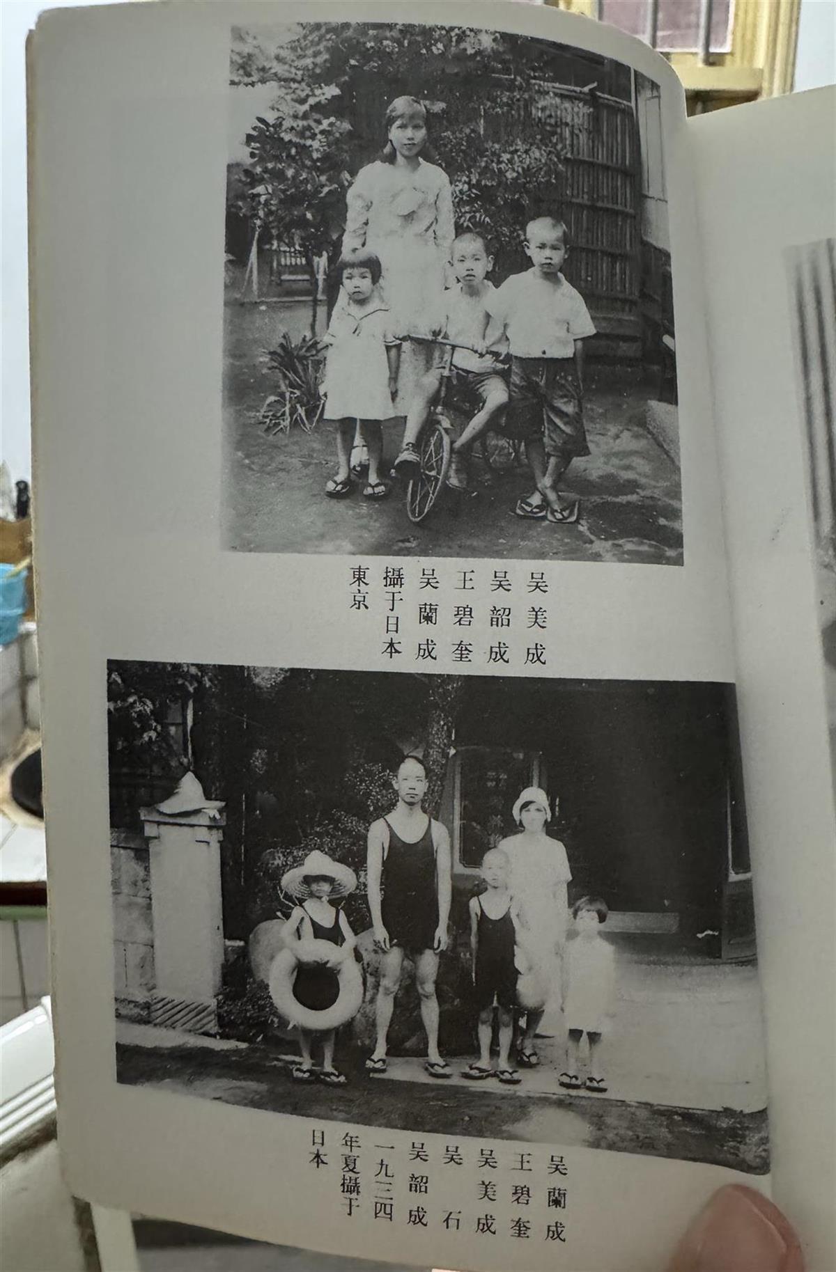 吴石后人参观故居 愿台湾早日回归_吴石故居 福州市仓山区螺洲镇 吴韶成忆父亲