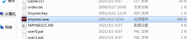 小霸王模拟器截图