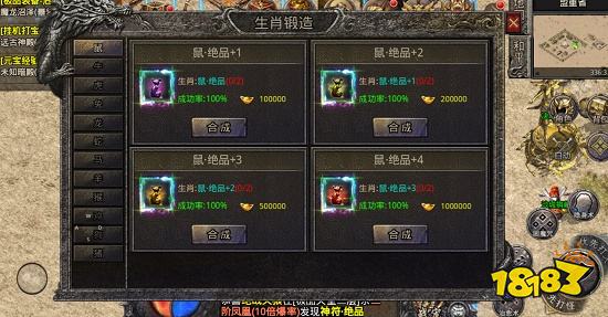 原始传奇176复古新服表 原始传奇176复古开服表