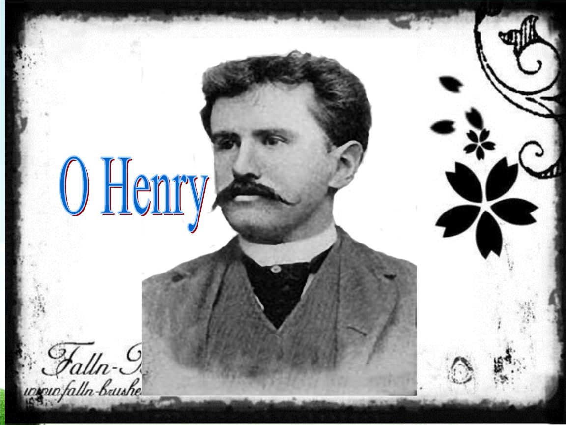 欧·亨利式结尾是怎样的？