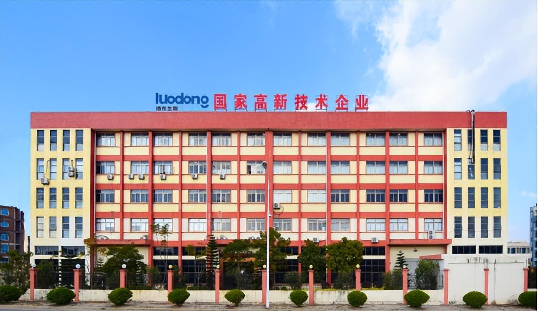 中央广播电台财经频道_福建洛东生物技术有限公司 CCTV2 财经频道