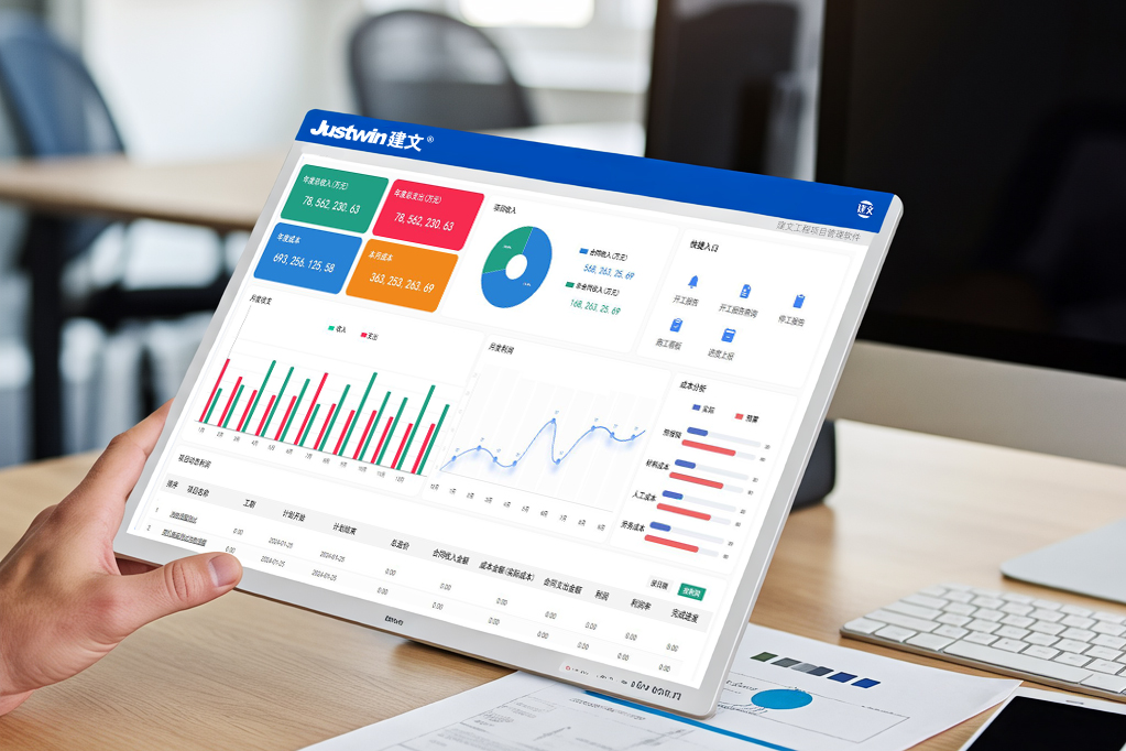 品茗算量软件下载_BIM项目管理工具比较_工程软件评估