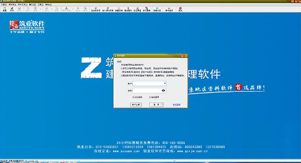 工程软件评估_BIM项目管理工具比较_品茗算量软件下载