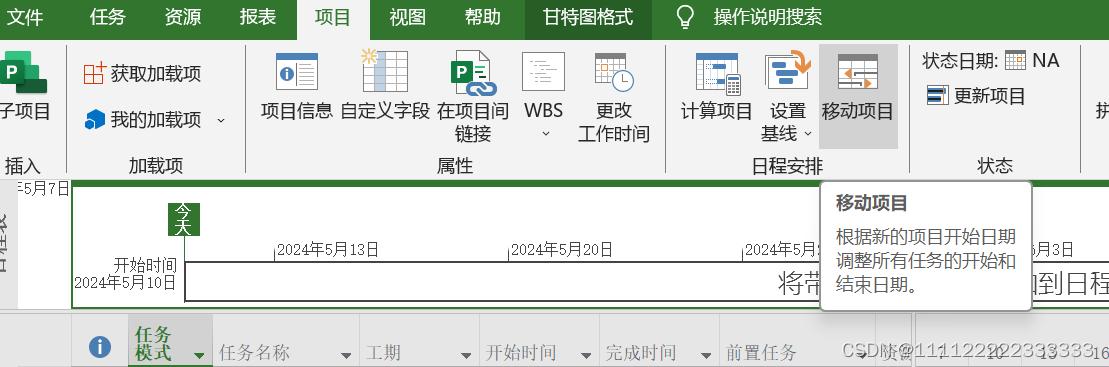 工程软件评估_BIM项目管理工具比较_品茗算量软件下载
