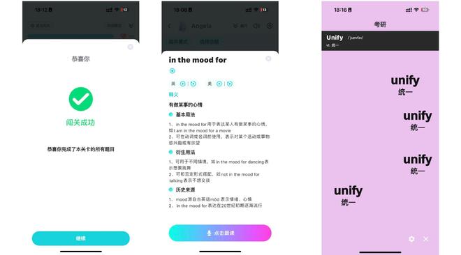少儿英语口语AI应用_咕噜口语技术实力_外语口语教育机构