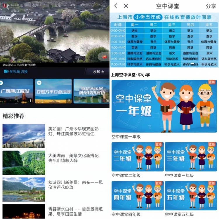 咪咕视频会员可以登陆几个设备_咪咕视频疫情专区_咪咕视频线上文化大餐