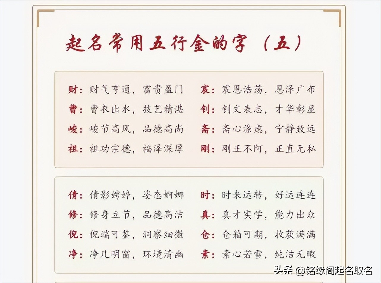 取名新理念取神而非取形_根据职业起名_吴姓好听的女孩名字