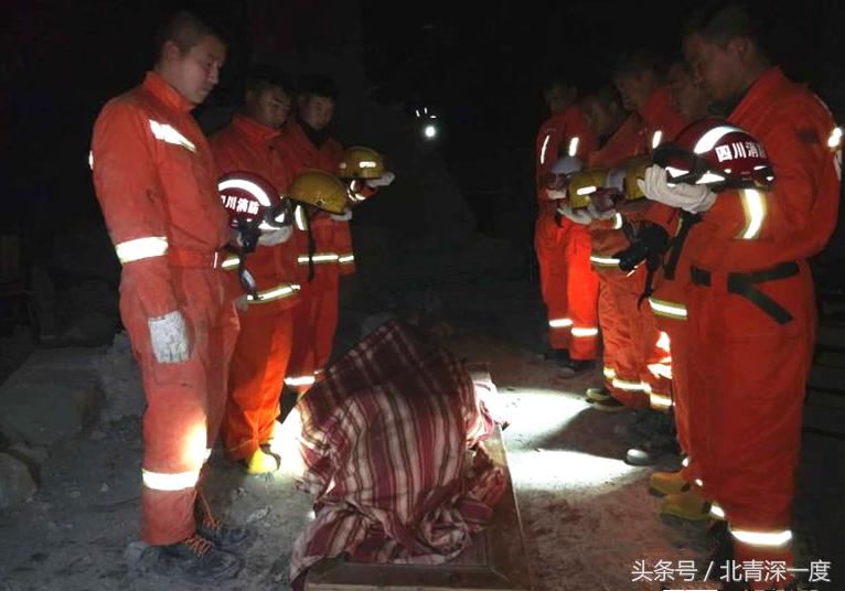 九寨沟地震 演艺中心坍塌 九寨千古情地震事故_新闻热评九寨沟地震