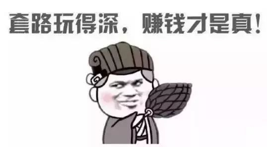 碰瓷又有新招!超车竟变成“肇事逃逸”,还要15000元私了!已有车主中招……