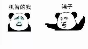 碰瓷又有新招!超车竟变成“肇事逃逸”,还要15000元私了!已有车主中招……