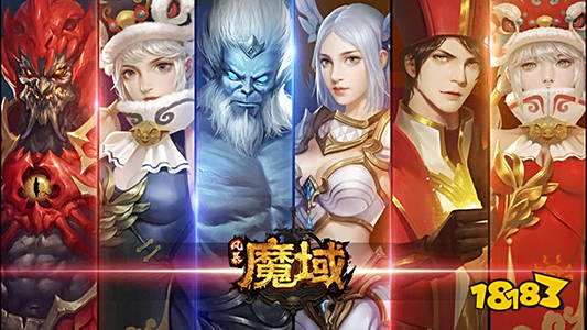 魔域掌上宝下载游戏简介