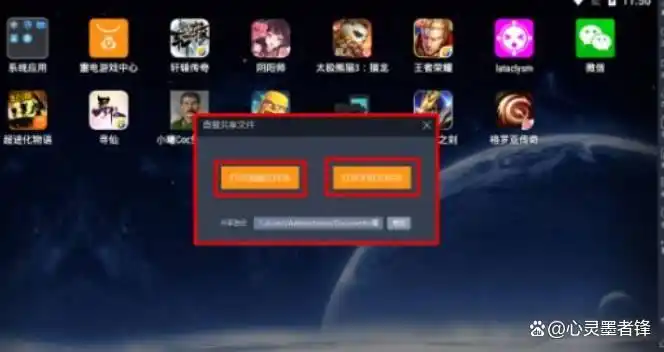 腾讯手游助手下载量_腾讯手机游戏模拟器_手游模拟器排行榜前十