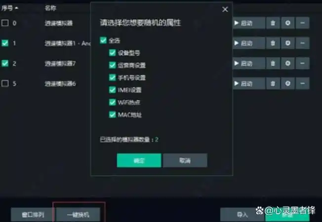 腾讯手机游戏模拟器_手游模拟器排行榜前十_腾讯手游助手下载量