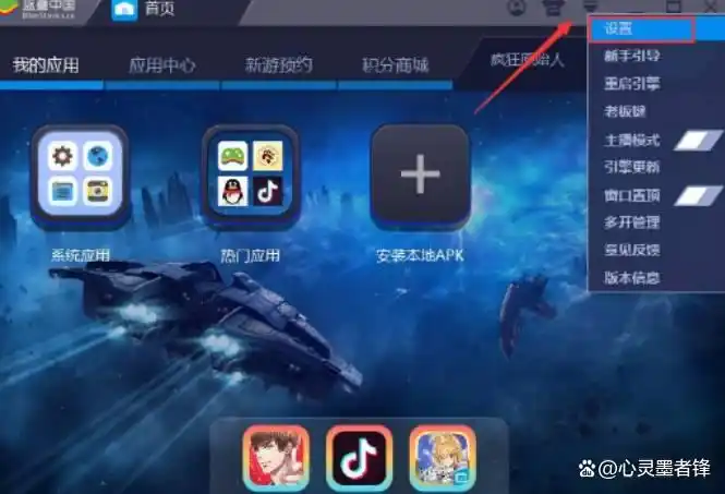 手游模拟器排行榜前十_腾讯手机游戏模拟器_腾讯手游助手下载量