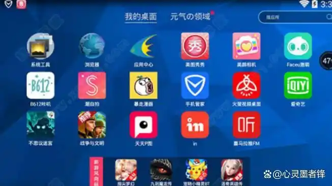 腾讯手机游戏模拟器_腾讯手游助手下载量_手游模拟器排行榜前十