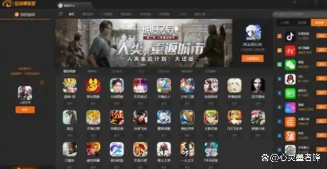 腾讯手游助手下载量_腾讯手机游戏模拟器_手游模拟器排行榜前十