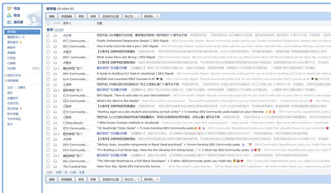 yahoo邮箱中国可以用吗_QQ邮箱商业价值分析_腾讯关闭QQ邮箱业务