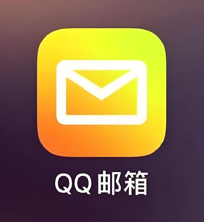 yahoo邮箱中国可以用吗_QQ邮箱商业价值分析_腾讯关闭QQ邮箱业务