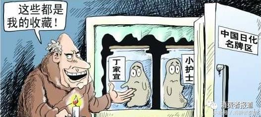 欧莱雅收购美即后业绩分析_美即面膜衰落原因_最新推出的我的美丽日记面膜