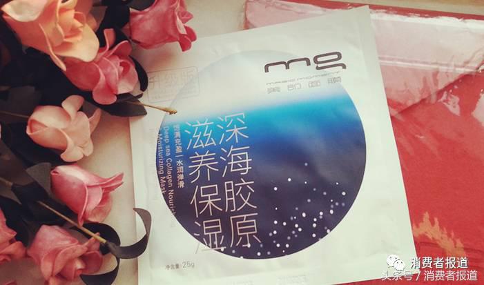 欧莱雅收购美即后业绩分析_最新推出的我的美丽日记面膜_美即面膜衰落原因