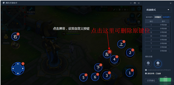 腾讯手机游戏模拟器_腾讯手游助手电脑版设置_腾讯手游助手下载游戏