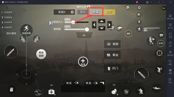 腾讯手游助手电脑版设置_腾讯手机游戏模拟器_腾讯手游助手下载游戏