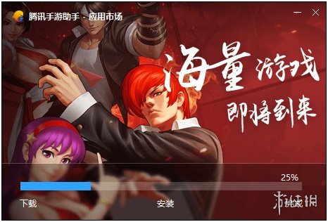 腾讯手机游戏模拟器_腾讯手游助手电脑版设置_腾讯手游助手下载游戏