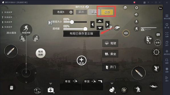 腾讯手游助手下载游戏_腾讯手机游戏模拟器_腾讯手游助手电脑版设置