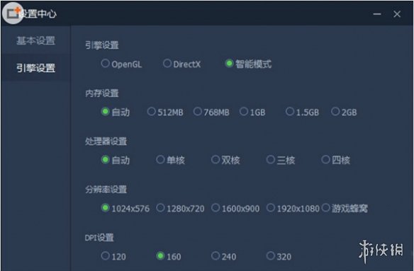 腾讯手游助手下载游戏_腾讯手机游戏模拟器_腾讯手游助手电脑版设置