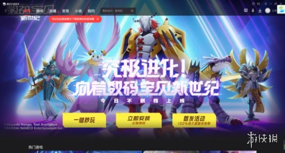 腾讯手机游戏模拟器_腾讯手游助手下载游戏_腾讯手游助手电脑版设置