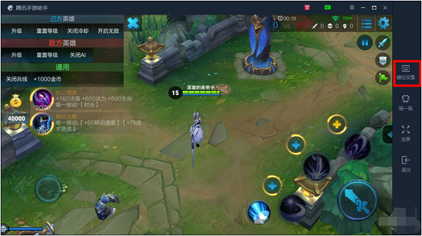 腾讯手机游戏模拟器_腾讯手游助手下载游戏_腾讯手游助手电脑版设置