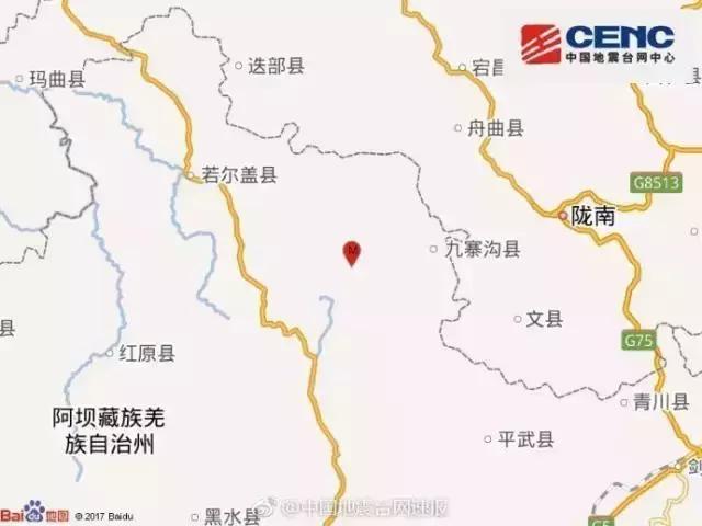 这次地震到底怎么回事？三问四川九寨沟7.0级地震