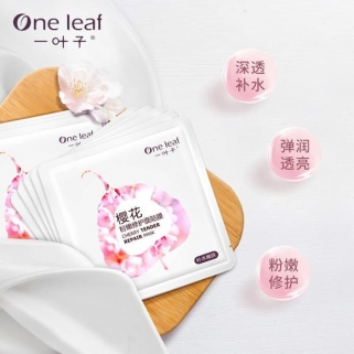 最新推出的我的美丽日记面膜_国产面膜推荐_好用国产面膜排名