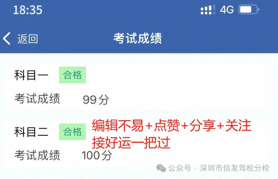 2025科目二考试_倒车入库侧方停车攻略_科目二考试技巧