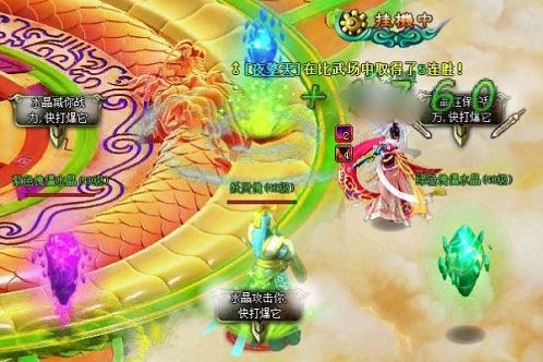 7789斗破乾坤轮回战场获取秘境钥匙_7789斗破乾坤萧族秘境极品技能书天神诀_斗破乾坤游戏