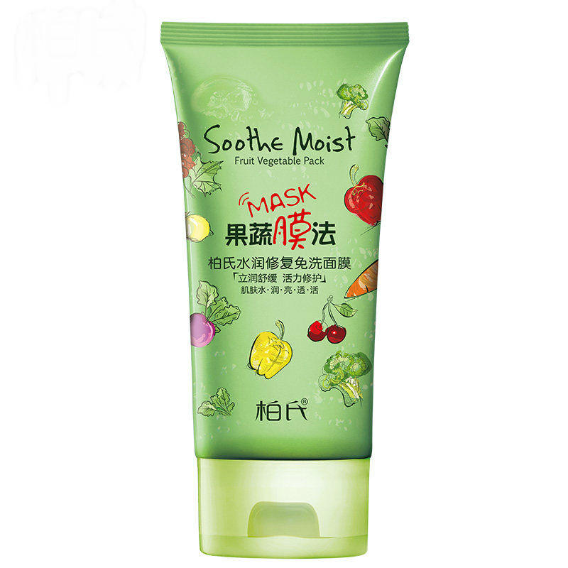 最新推出的我的美丽日记面膜_干性肌肤面膜推荐_油性肌肤控油面膜