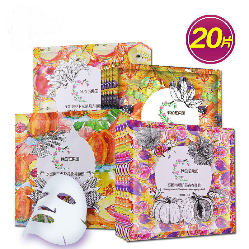 油性肌肤控油面膜_最新推出的我的美丽日记面膜_干性肌肤面膜推荐