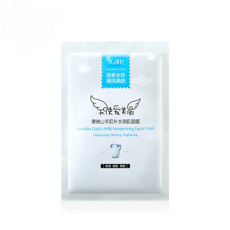 干性肌肤面膜推荐_油性肌肤控油面膜_最新推出的我的美丽日记面膜