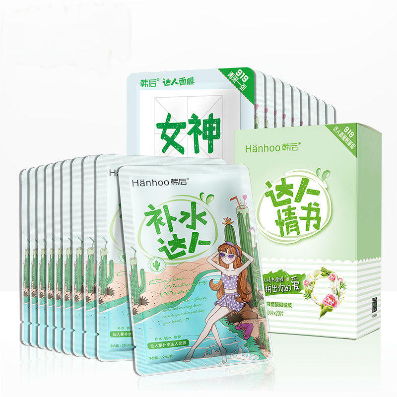 油性肌肤控油面膜_干性肌肤面膜推荐_最新推出的我的美丽日记面膜