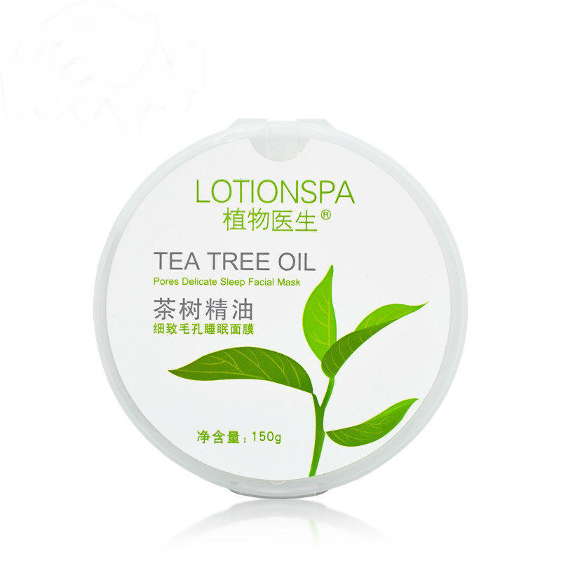 最新推出的我的美丽日记面膜_油性肌肤控油面膜_干性肌肤面膜推荐