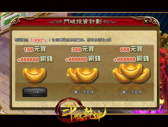 一秒变糕帅富大法