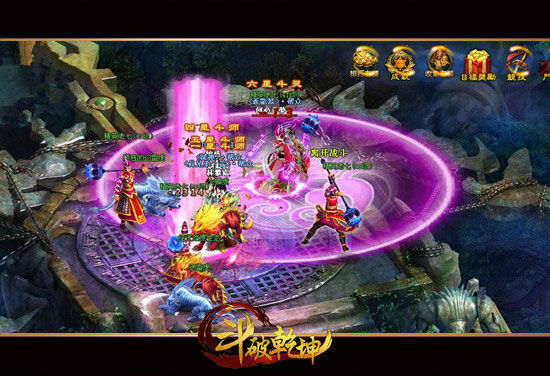 炫目燃情一瞬间