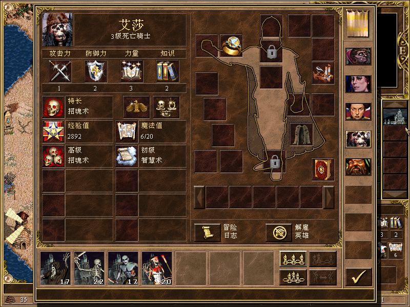 英雄无敌3策略单机_人族无敌3.0_英雄无敌3亡灵玩法