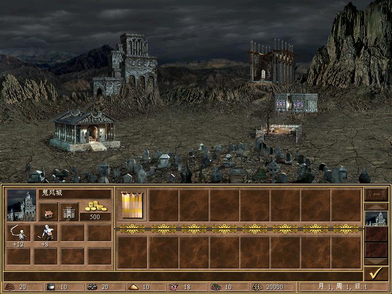 英雄无敌3亡灵玩法_英雄无敌3策略单机_人族无敌3.0