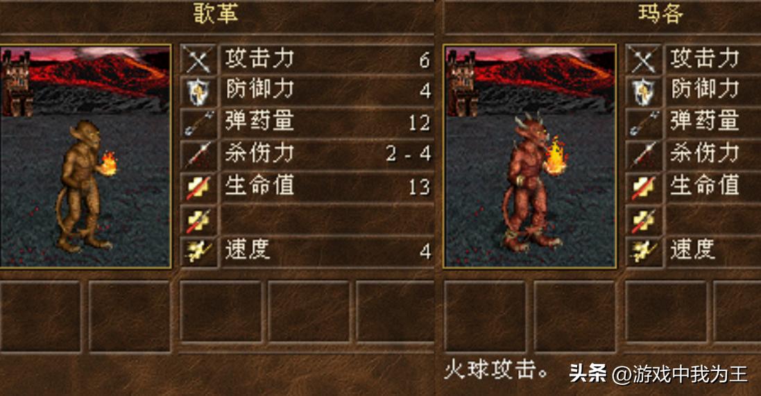 人族无敌3.0_英雄无敌3地狱种族攻略_地狱种族优点和缺点