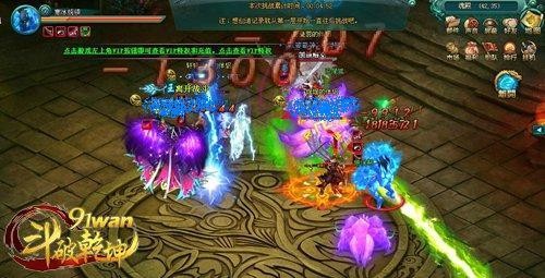 高玩秘籍《斗破乾坤》精英魂殿各个击破