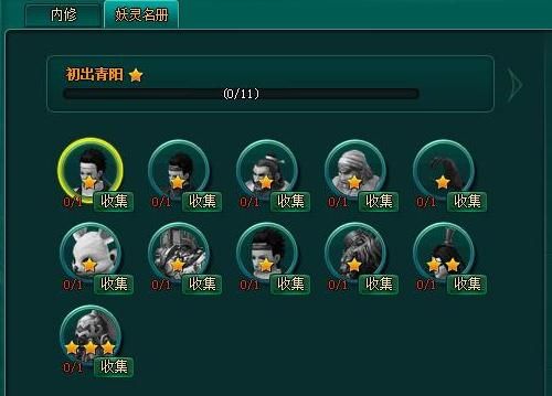 7789斗破乾坤宠物变身系统_7789斗破乾坤坐骑幻化玩法_斗破乾坤游戏