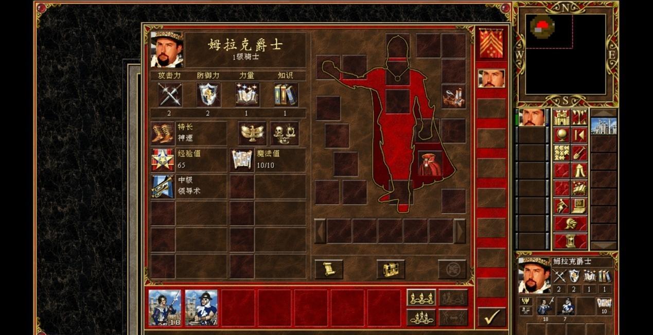 姆拉克爵士技能学习顺序_人族无敌3.0_魔法门英雄无敌3姆拉克爵士神速