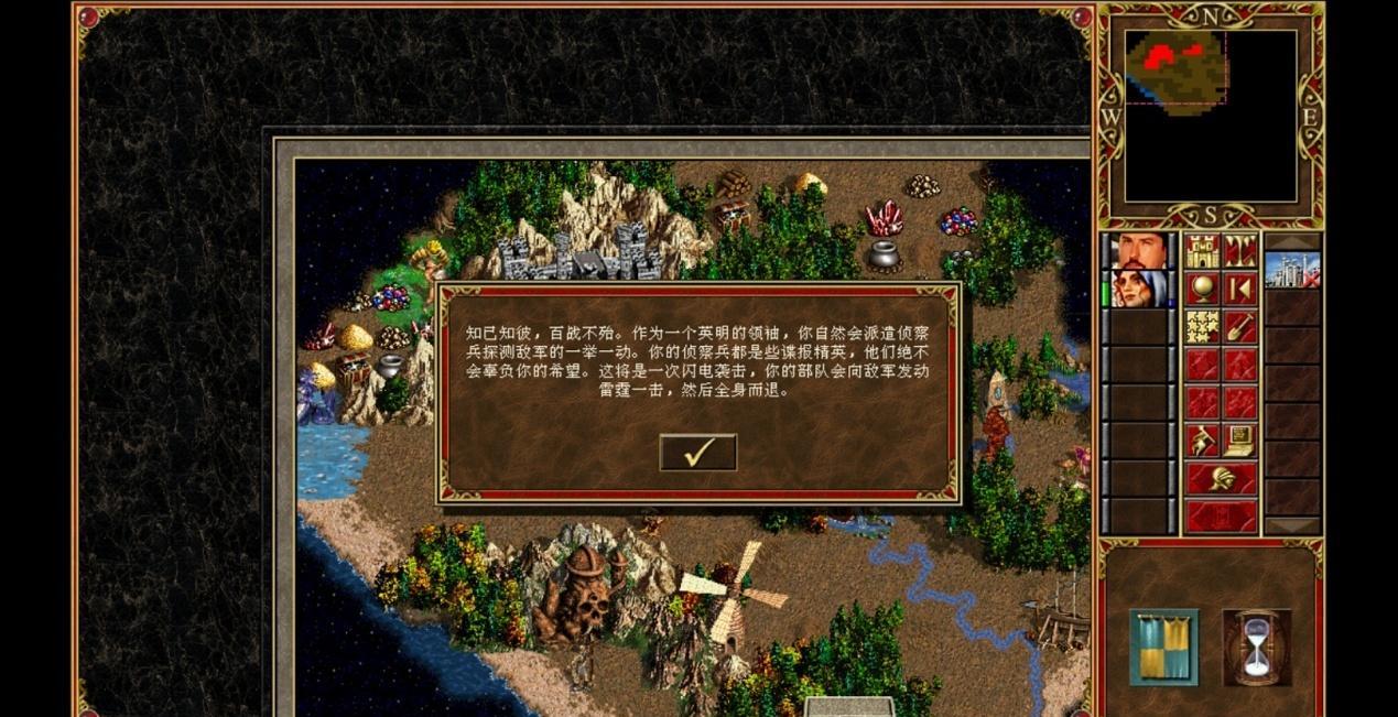 魔法门英雄无敌3姆拉克爵士神速_人族无敌3.0_姆拉克爵士技能学习顺序