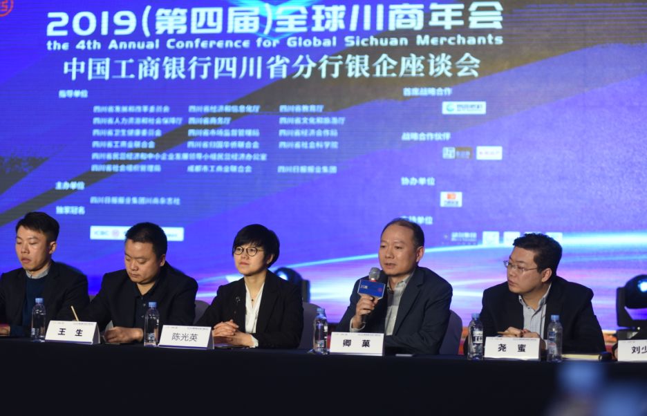 中国民营经济服wu_工商银行四川省分行 普惠金融 民营企业融资